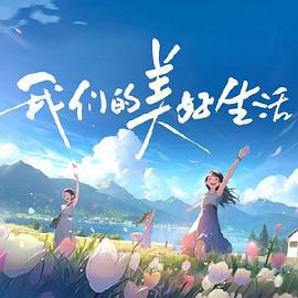 恶魔岛之王