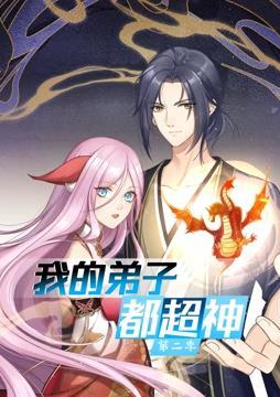 爱情神话
