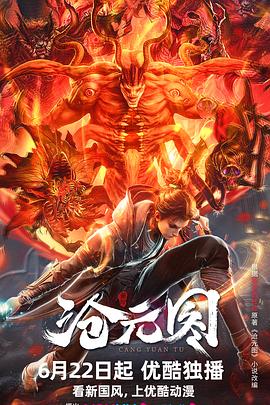 无语有爱
