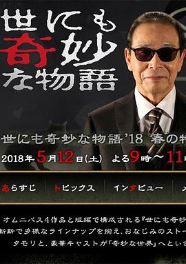 爱的进行时