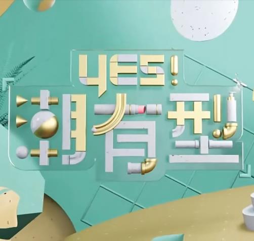 帝国时代 下