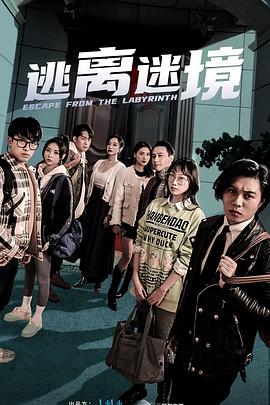 爱情的选择