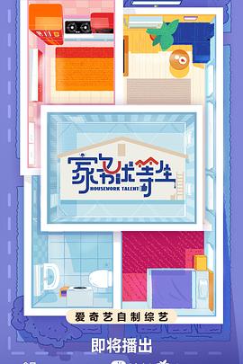 爱上海军蓝